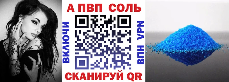 Alfa_PVP крисы CK  Псков 