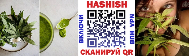 Печенье с ТГК марихуана  наркотики  Псков 
