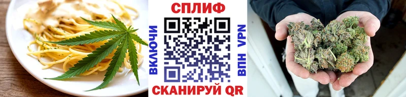 Печенье с ТГК марихуана Псков