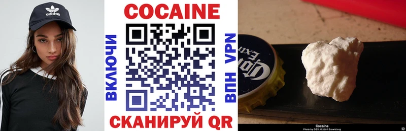 наркота  Псков  КОКАИН FishScale 