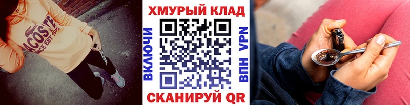 Героин афганец  Псков 