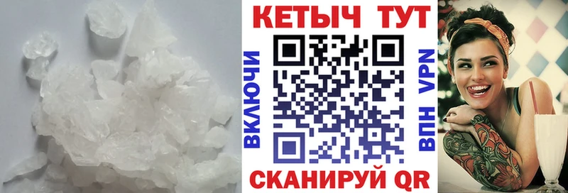 Кетамин ketamine  KRAKEN как зайти  Псков  наркотики 