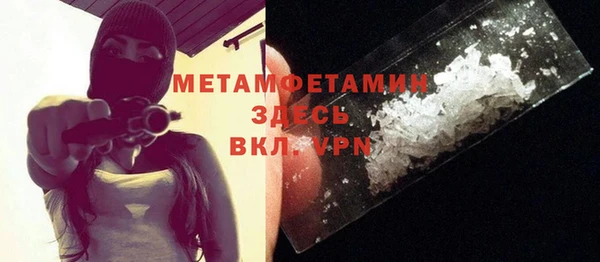альфа пвп VHQ Абаза