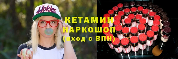 прущие грибы Абдулино