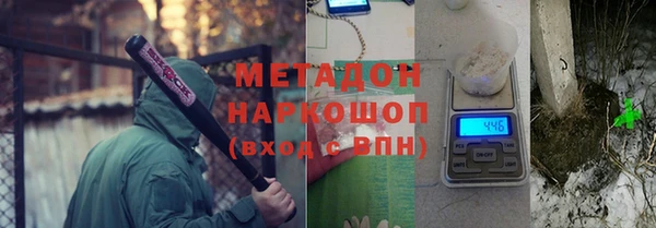 альфа пвп VHQ Абаза