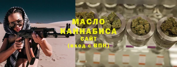 прущие грибы Абдулино