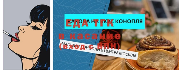 jwh Абинск