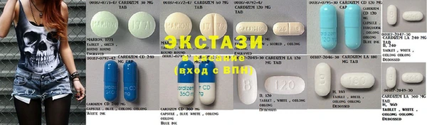 альфа пвп VHQ Абаза