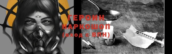 jwh Абинск