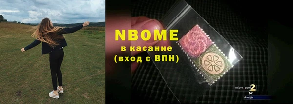 jwh Абинск