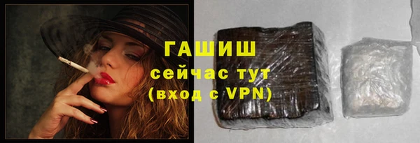 прущие грибы Абдулино