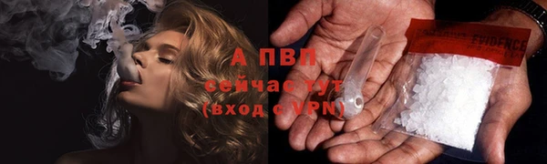 альфа пвп VHQ Абаза