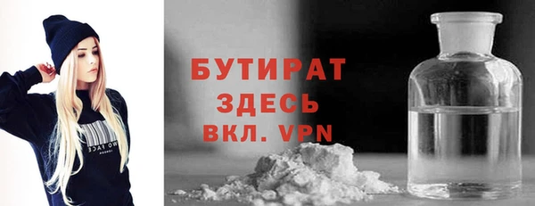 прущие грибы Абдулино