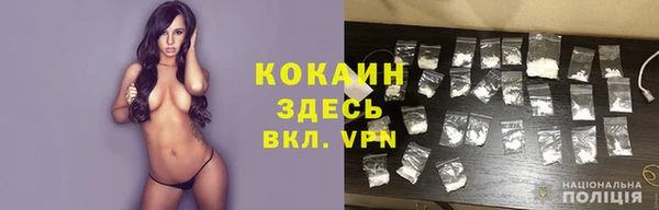 альфа пвп VHQ Абаза
