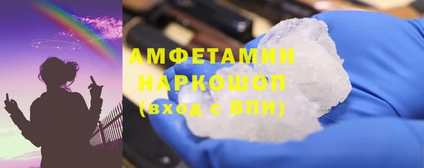альфа пвп VHQ Абаза