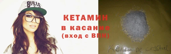 альфа пвп VHQ Абаза
