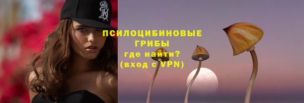 альфа пвп VHQ Абаза