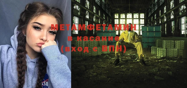 jwh Абинск