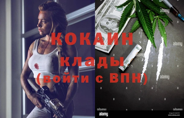 альфа пвп VHQ Абаза