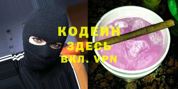 прущие грибы Абдулино