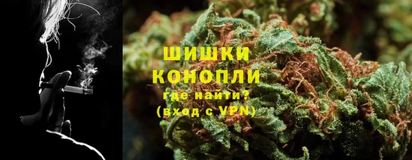 альфа пвп VHQ Абаза