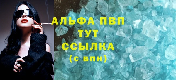 jwh Абинск