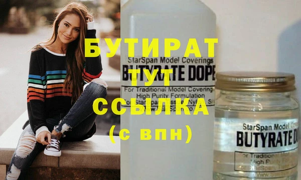 прущие грибы Абдулино