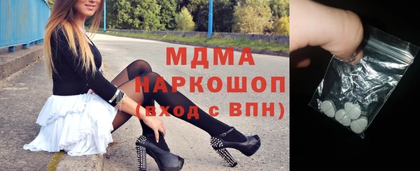 альфа пвп VHQ Абаза