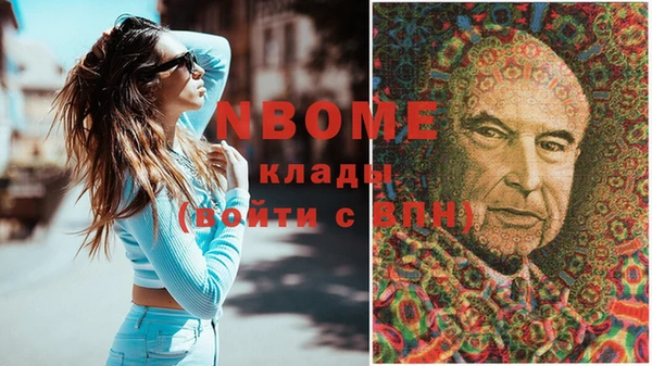 альфа пвп VHQ Абаза