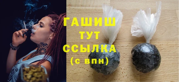 альфа пвп VHQ Абаза