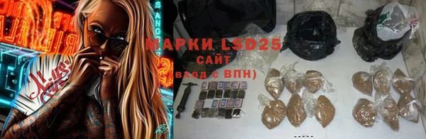 альфа пвп VHQ Абаза