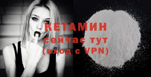 альфа пвп VHQ Абаза