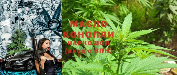 альфа пвп VHQ Абаза