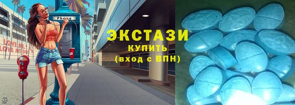 прущие грибы Абдулино