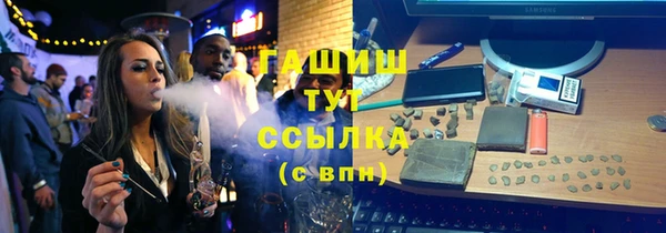прущие грибы Абдулино