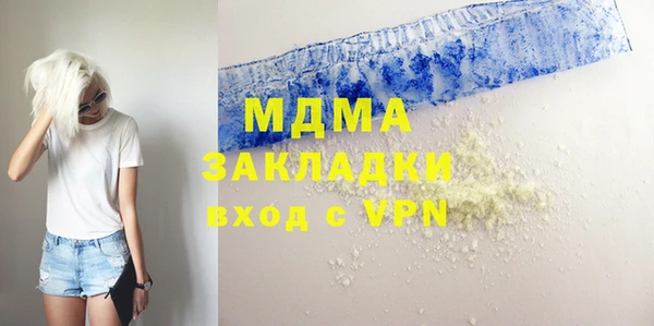альфа пвп VHQ Абаза