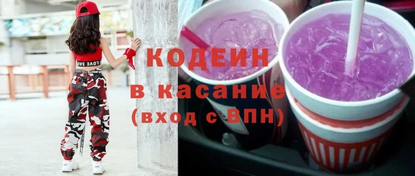 прущие грибы Абдулино