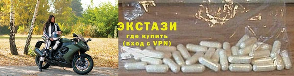 альфа пвп VHQ Абаза