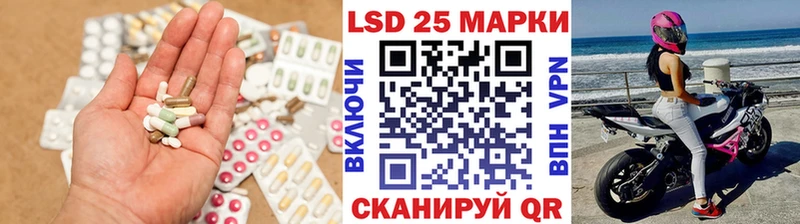 ЛСД экстази ecstasy  сколько стоит  Псков 