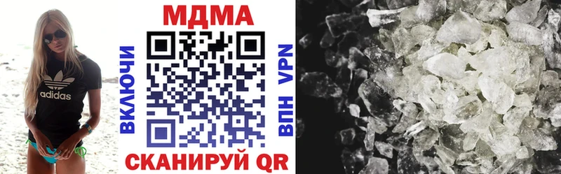 МДМА crystal  Псков 