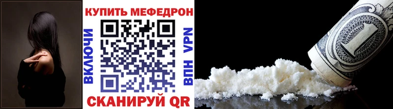 Меф mephedrone  Псков 