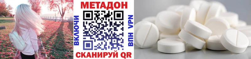 ОМГ ОМГ ONION  Псков  МЕТАДОН VHQ 