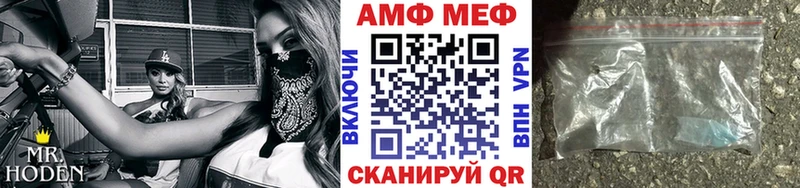 Метамфетамин Methamphetamine  закладка  Псков 