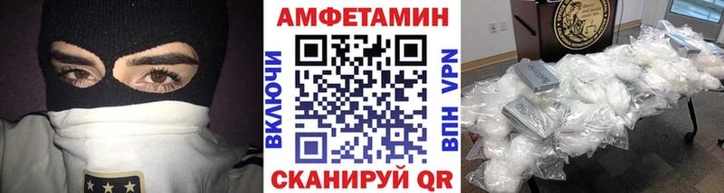 МЕТАМФЕТАМИН винт Псков