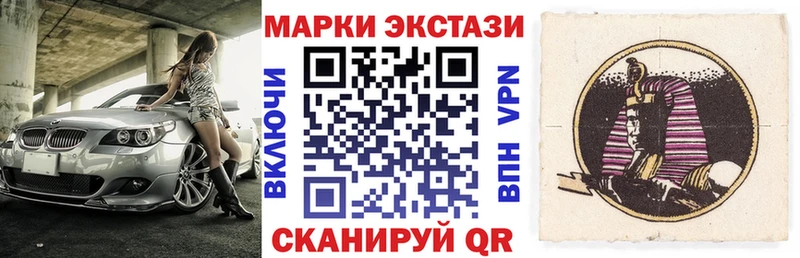 Марки N-bome 1,8мг  darknet наркотические препараты  Псков  kraken ССЫЛКА 