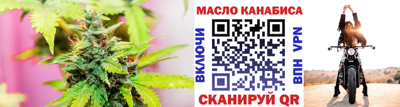 ТГК Wax  kraken сайт  Псков  купить наркотики цена 